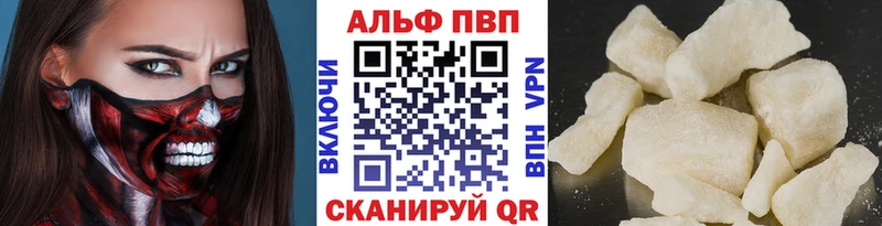 Купить закладку A PVP Кокаин МЕФ Гашиш Пролетарск