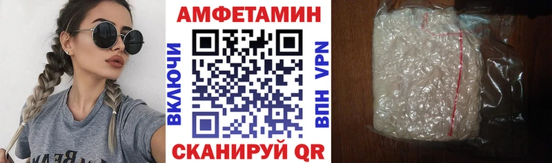 Купить  Пролетарск  Амфетамин Premium 