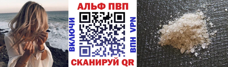 Купить закладки  Пролетарск  A-PVP СК 