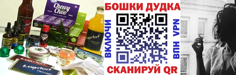 Купить где Пролетарск Cannafood конопля