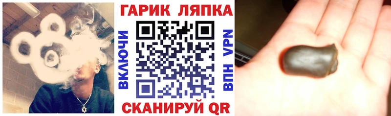 Купить  Пролетарск  Гашиш ice o lator 