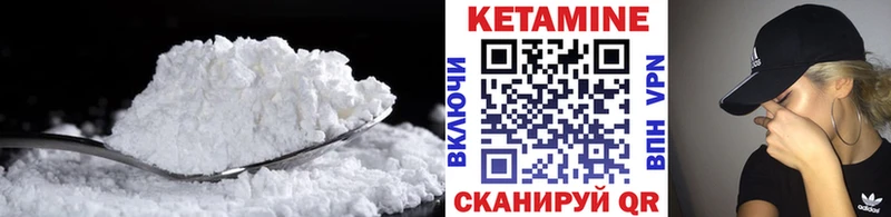 Купить  Пролетарск  Кетамин ketamine 