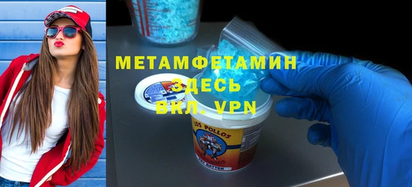прущий лед Зеленокумск
