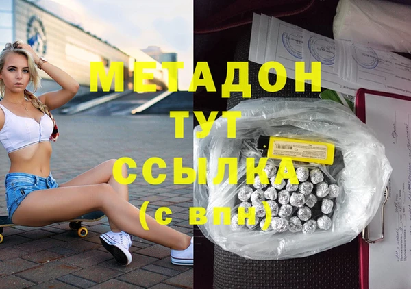 меф Заволжье