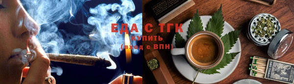 кокаин перу Заводоуковск