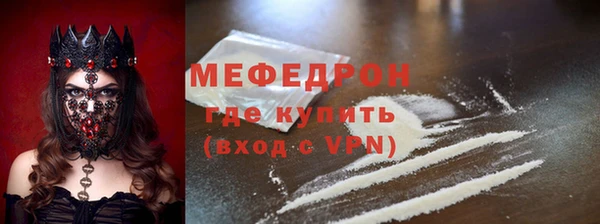 MESCALINE Зеленодольск