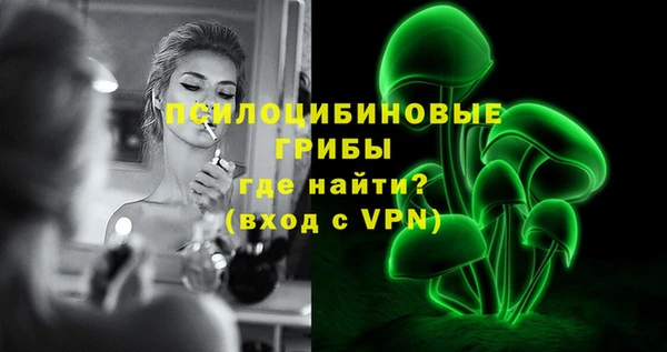меф Заволжье
