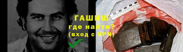 меф Заволжье