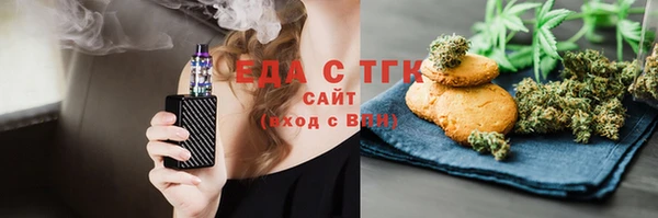 кокаин перу Заводоуковск