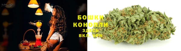 меф Заволжье