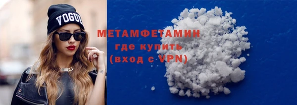 меф Заволжье