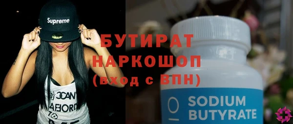 индика Заволжск