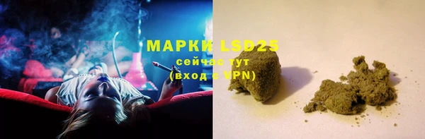 меф Заволжье