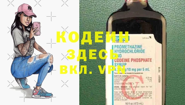 кокаин перу Заводоуковск