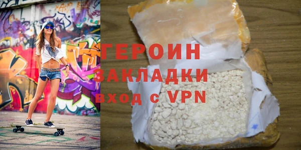 прущий лед Зеленокумск