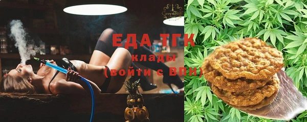 меф Заволжье