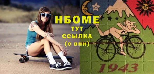 кокаин перу Заводоуковск