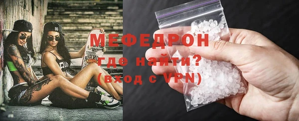 меф Заволжье