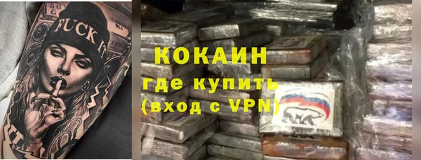 кокаин перу Заводоуковск