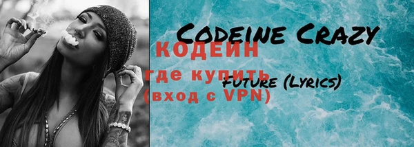 меф Заволжье