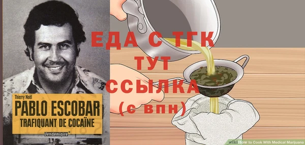 кокаин перу Дмитровск
