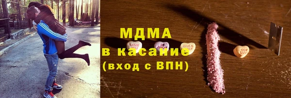 мяу мяу кристалл Зерноград