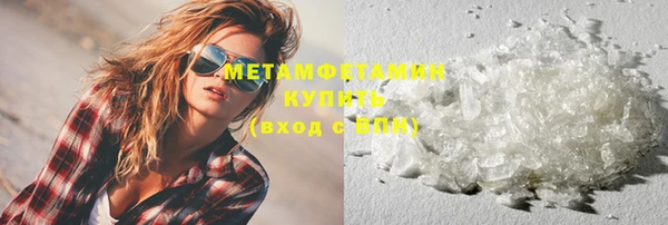 индика Заволжск