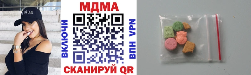 MDMA VHQ  Купить  Пролетарск 