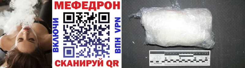 Мефедрон кристаллы  Купить где  Пролетарск 