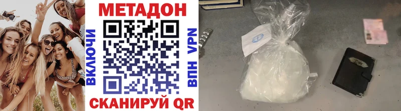 Купить закладки Пролетарск МЕТАДОН мёд