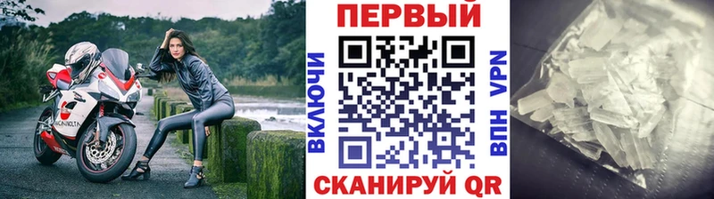 Купить закладки  Пролетарск  МЕТАМФЕТАМИН витя 