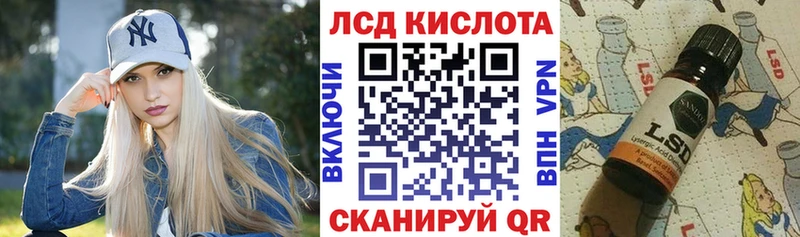 Купить где  Пролетарск  Марки N-bome 1500мкг 