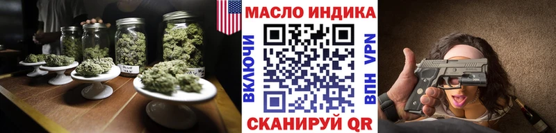 Купить закладки  Пролетарск  ТГК концентрат 